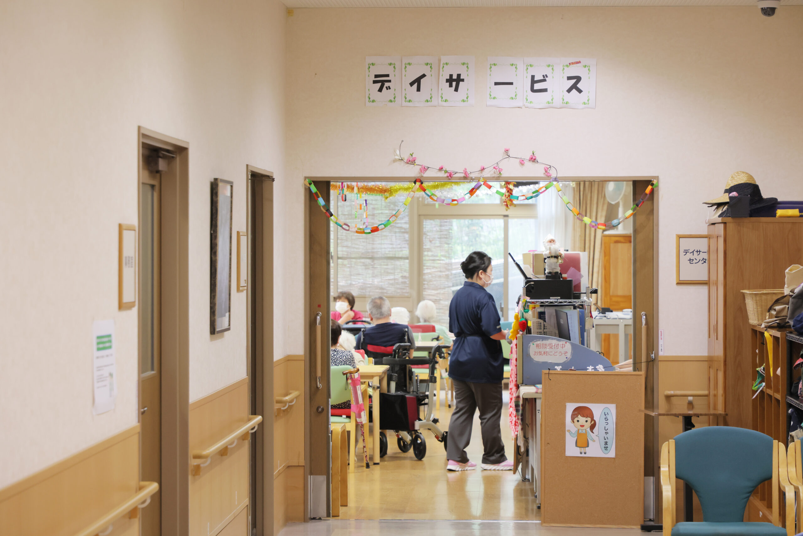 京都府宇治市にある社会福祉法人あじろぎ会 笠取ふれあい福祉センター