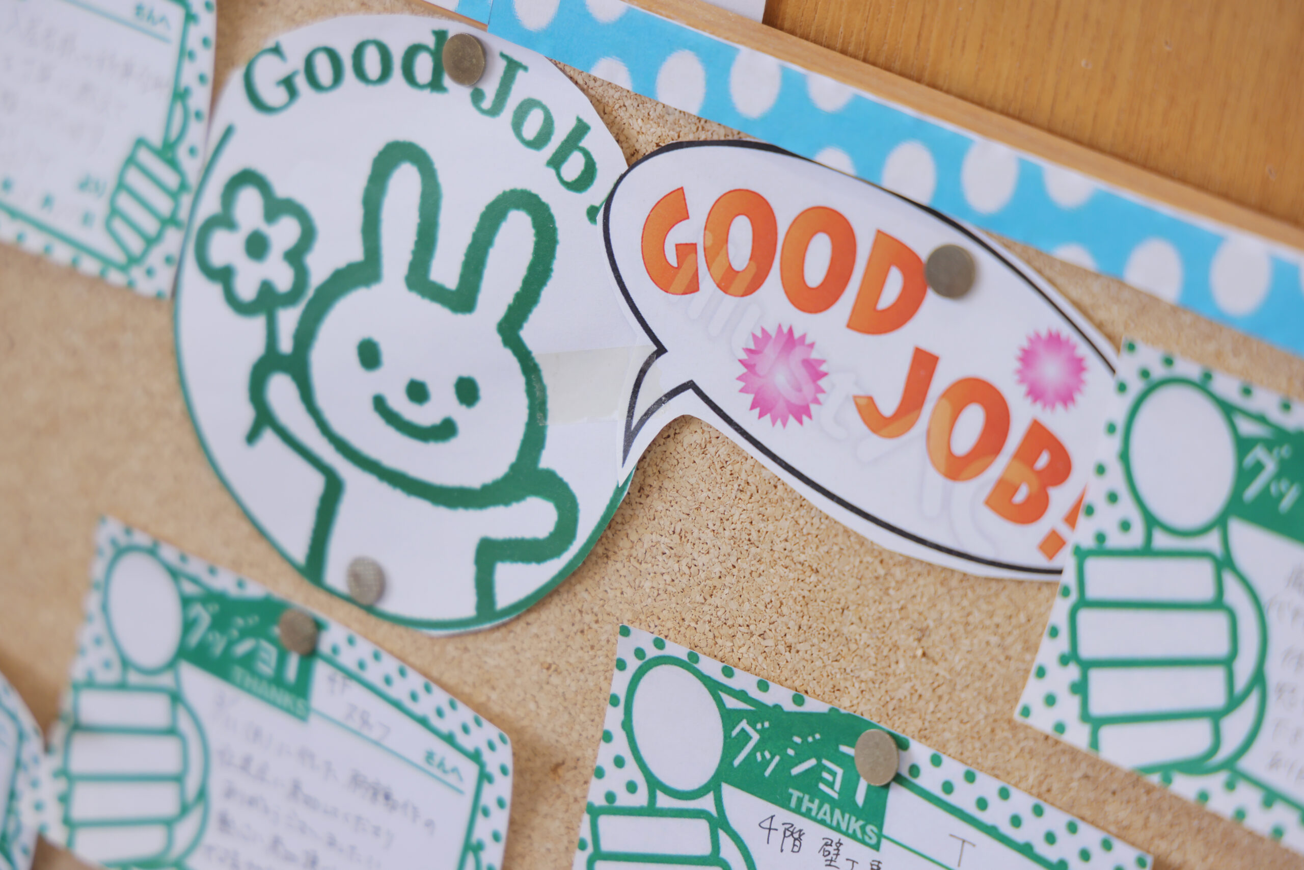 京都府宇治市にある社会福祉法人あじろぎ会 平成老人保健施設