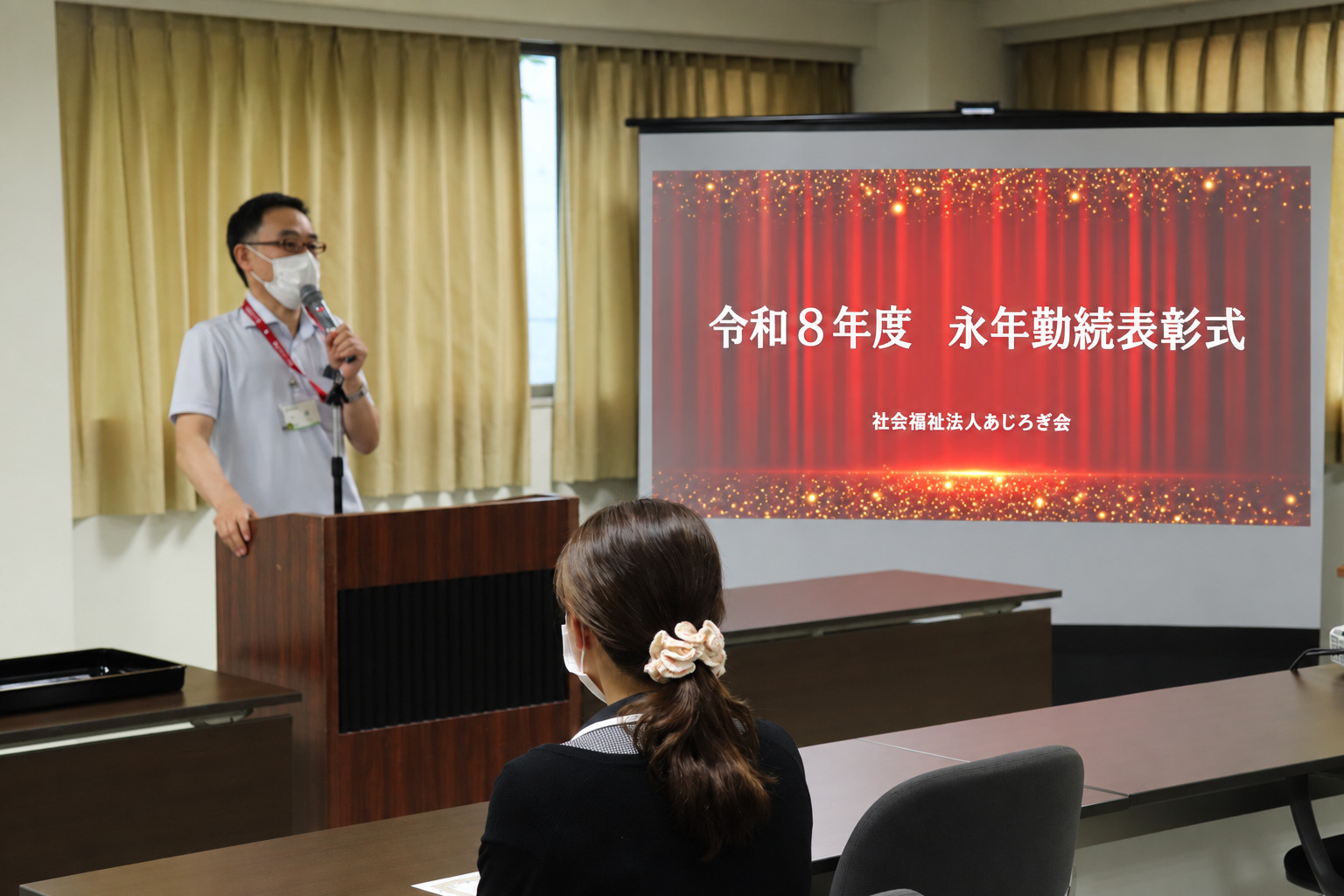 京都府宇治市にある社会福祉法人あじろぎ会 宇治病院の福利厚生・永年勤続表彰の様子